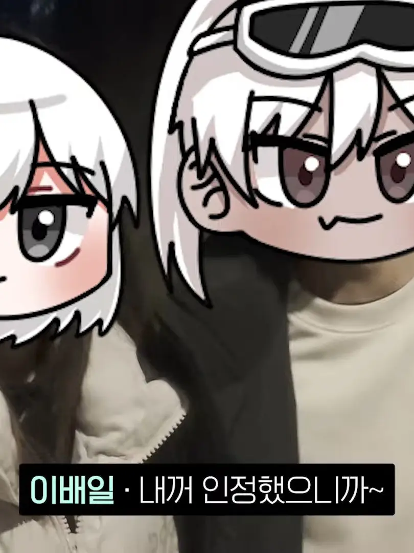 hahaha-UP-UP의 독님과 밸님이 동거를하기시작했다..