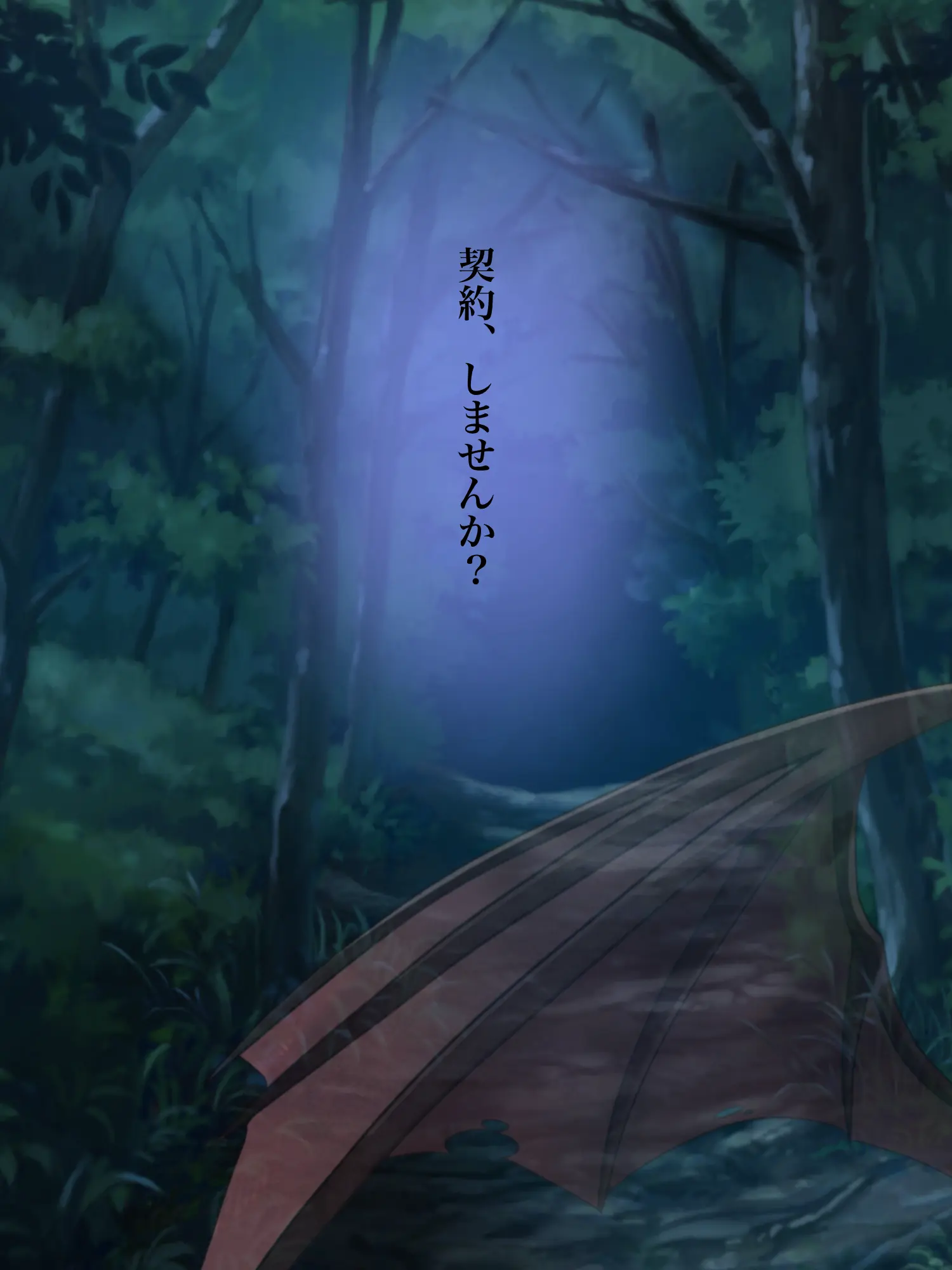 Hyoukun_6214의 契約、しませんか？　🦑ver.