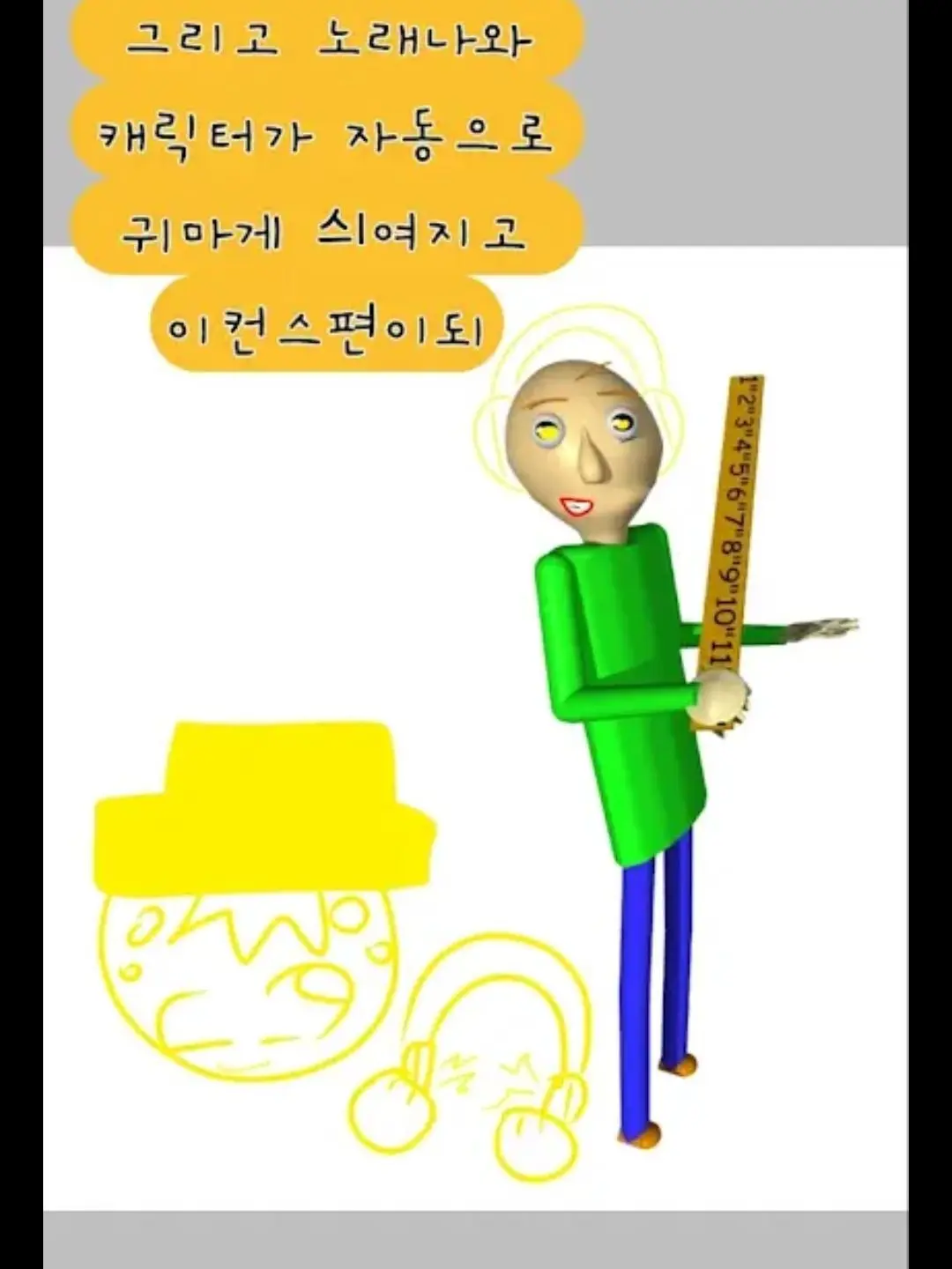 I_like_Omori의 야한거임 노출제한