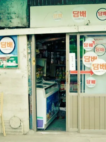 SicklyFrond9641의 Living Together