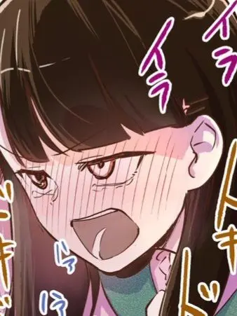 MoodyKagu8663의 つよくてニューゲームなラブコメ