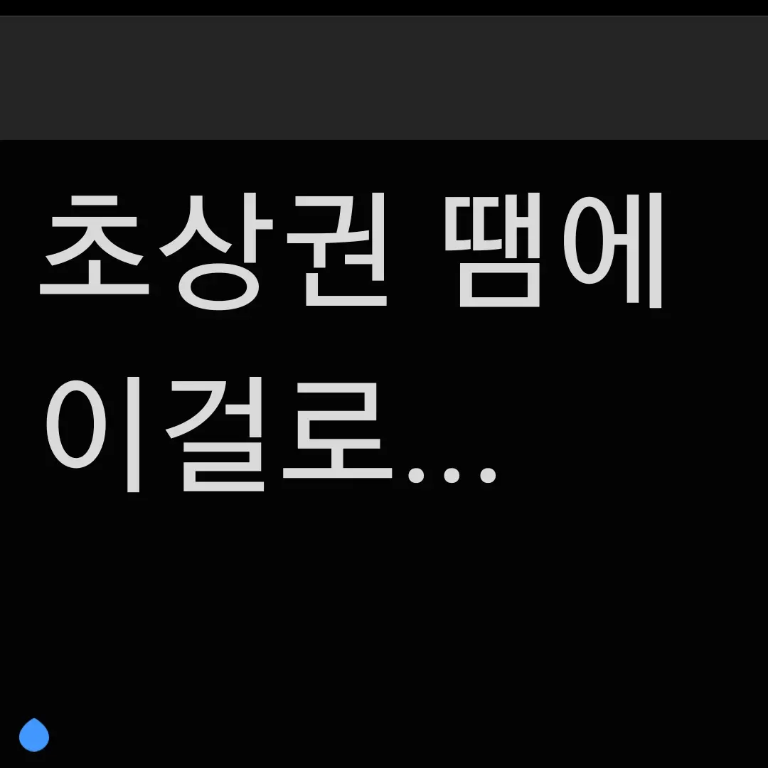 PurelyCable2964의 추영우