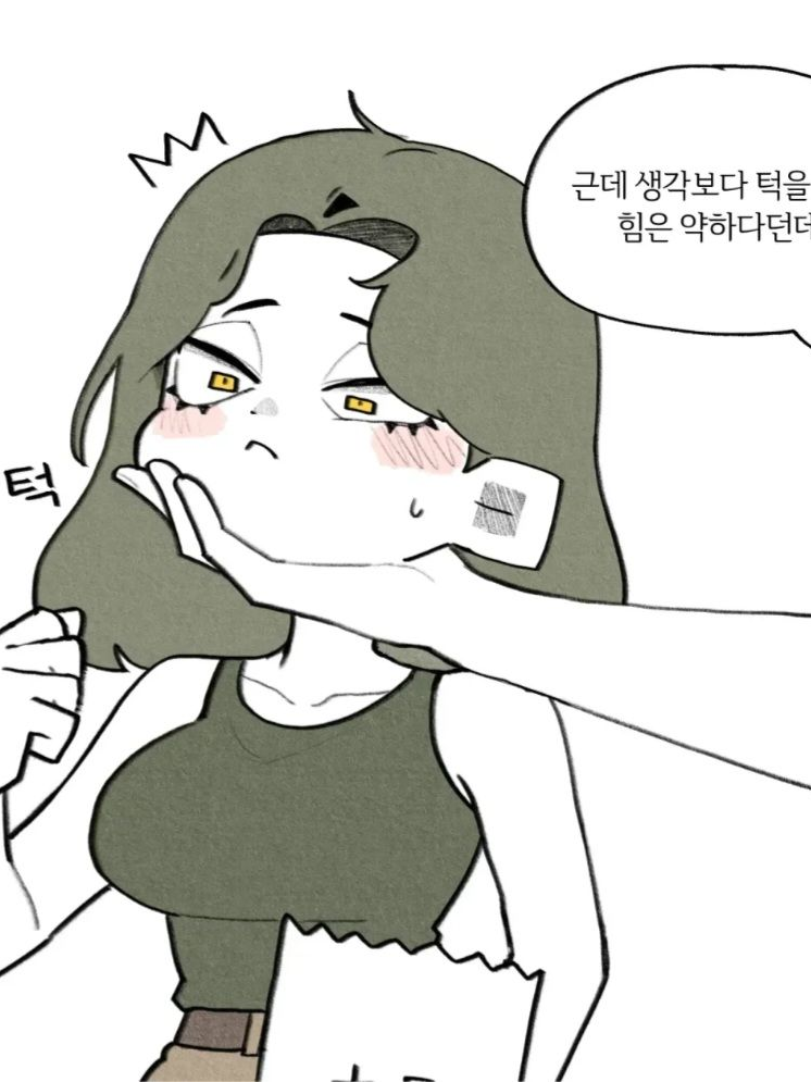 악어녀와의 일상 대표 이미지