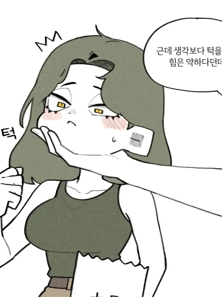 SilverTimer9903의 악어녀와의 일상