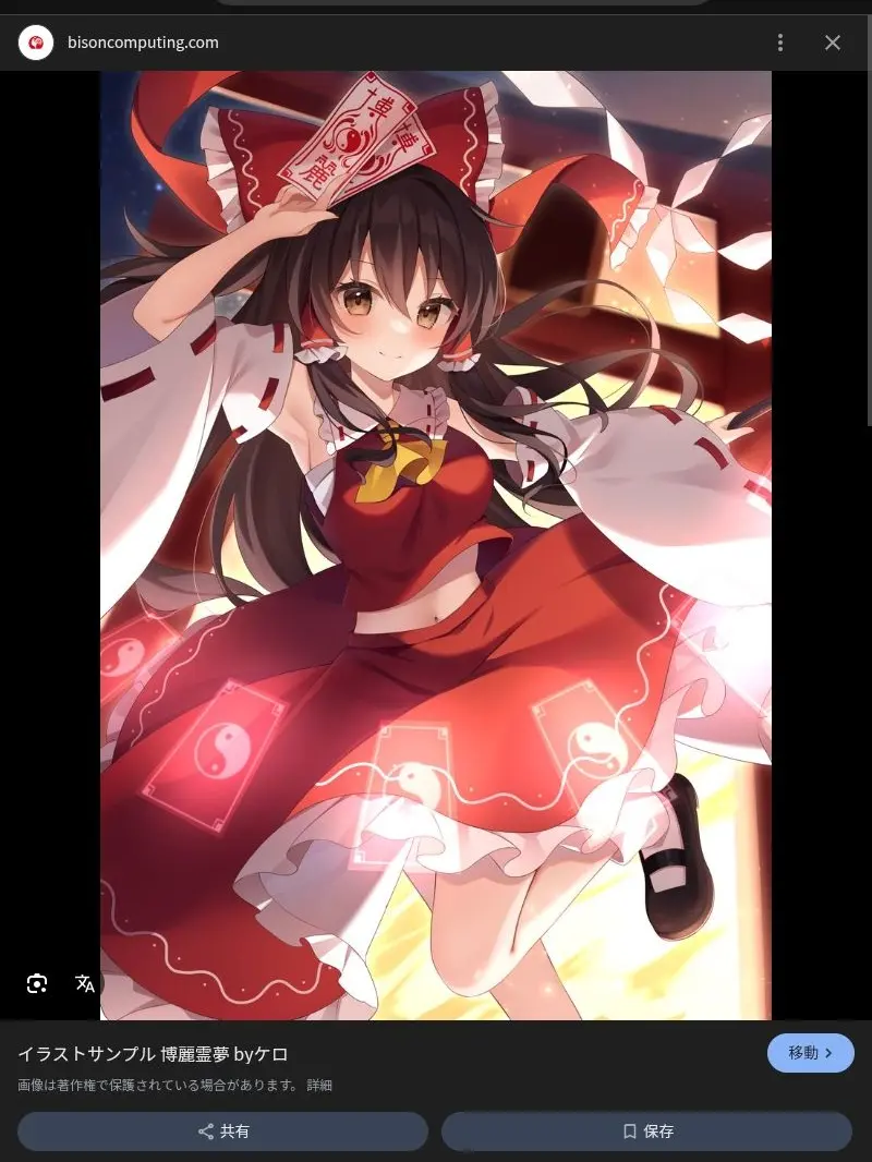 BentYawn0672의 幻☆想☆郷☆の☆日☆常☆