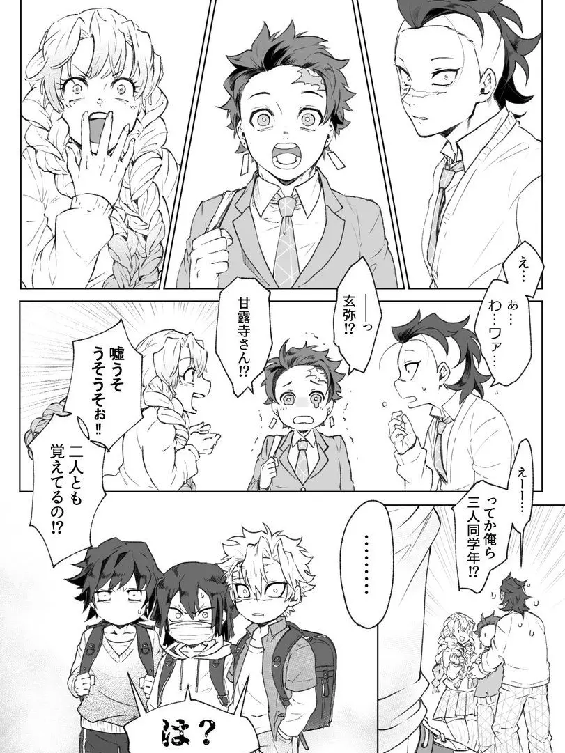 Tex_1010223의 転生する。