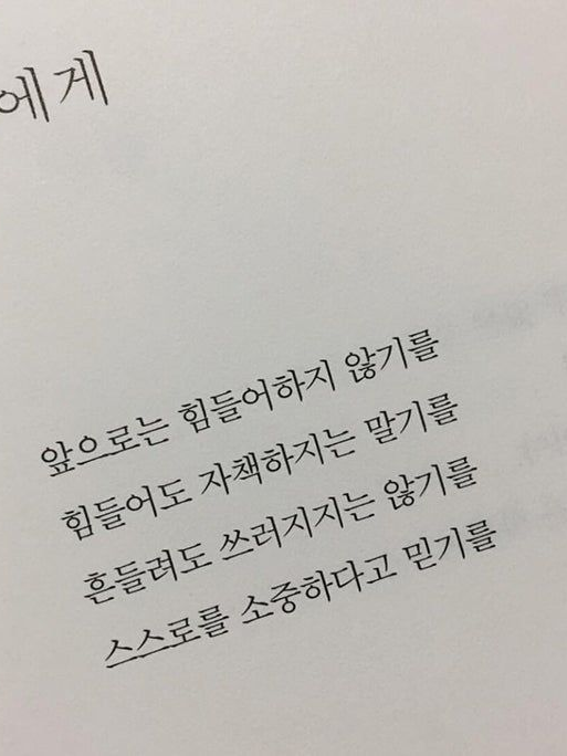혜안져스 승인해주세요, 지니님! 대표 이미지