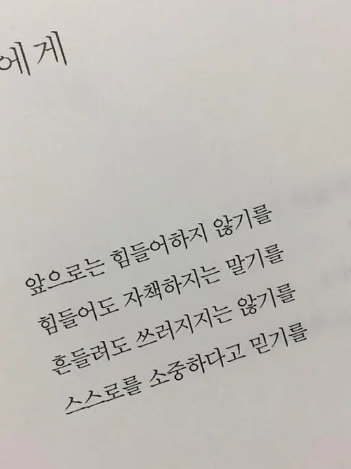 Hyean_jus_LoveGirl의 혜안져스 승인해주세요, 지니님!