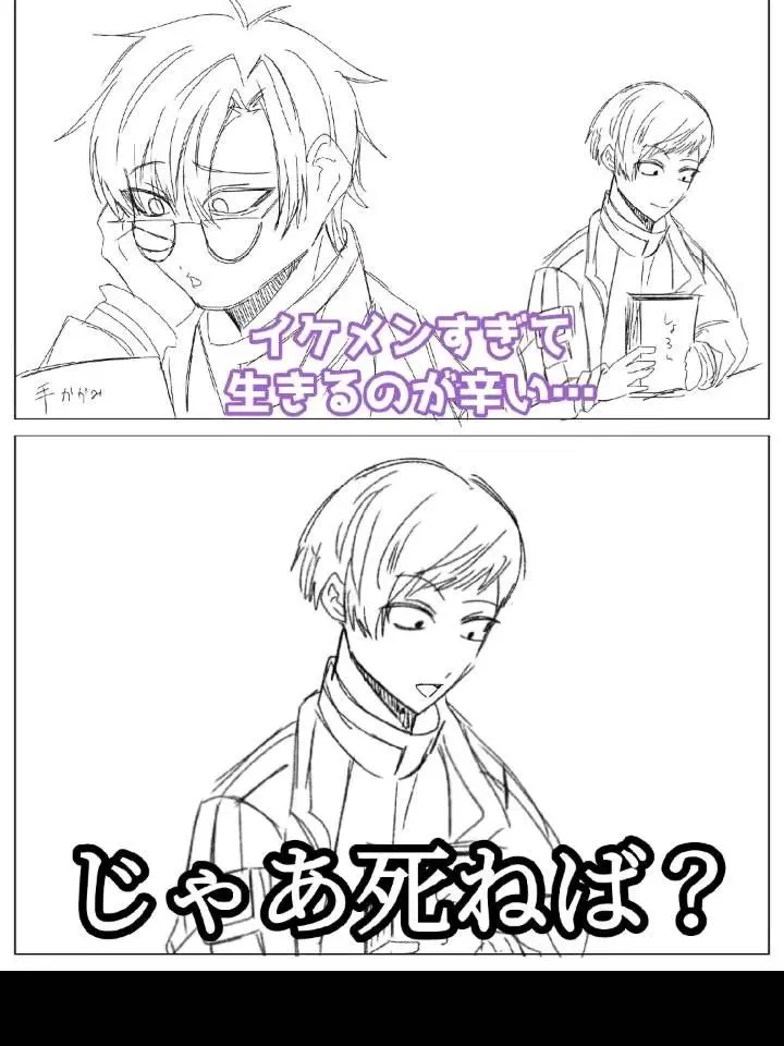 NastyMist0678의 同期と飲み会