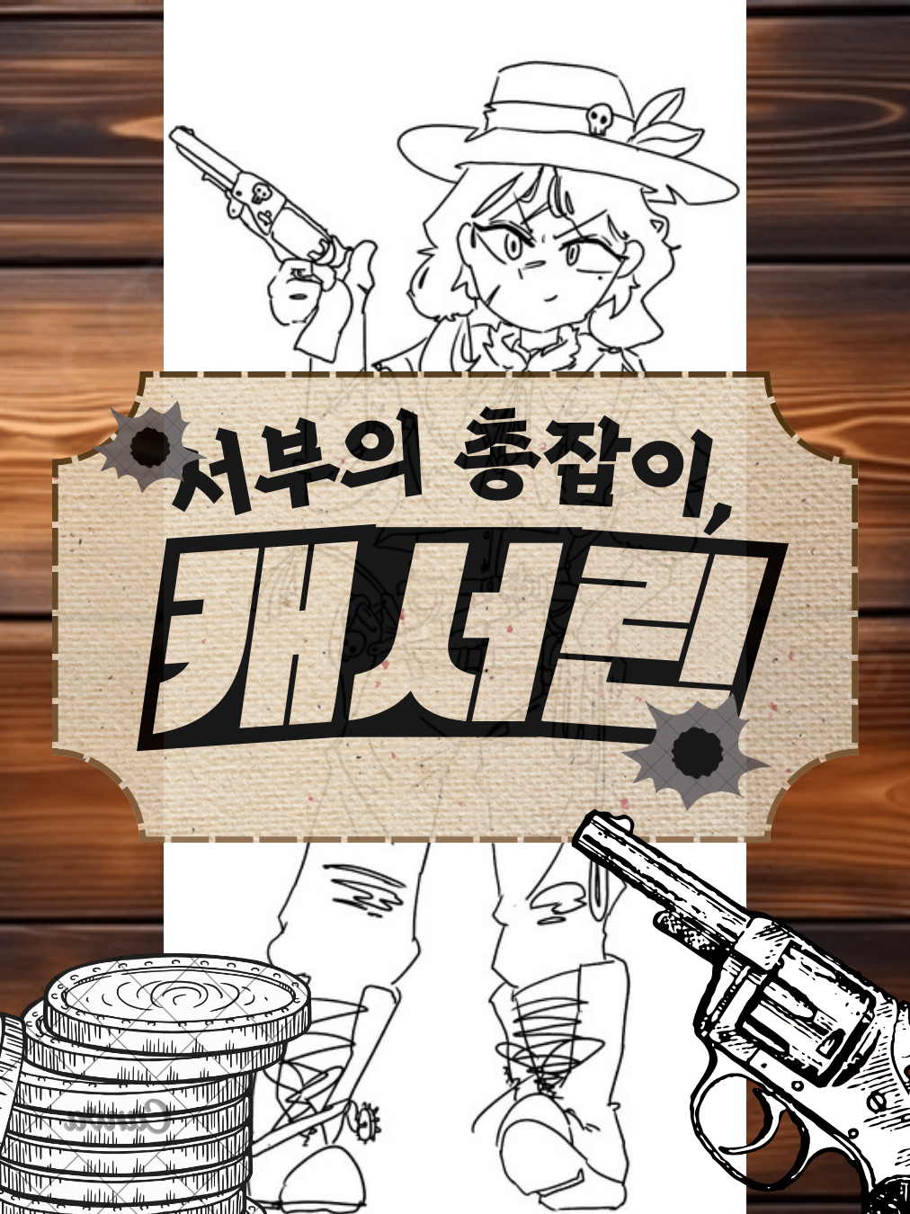 캐서린 대표 이미지