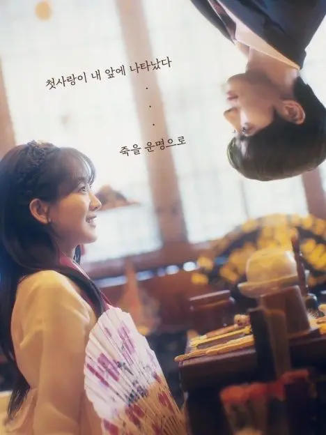 Qo.sebinnnn의 견우와 선녀
