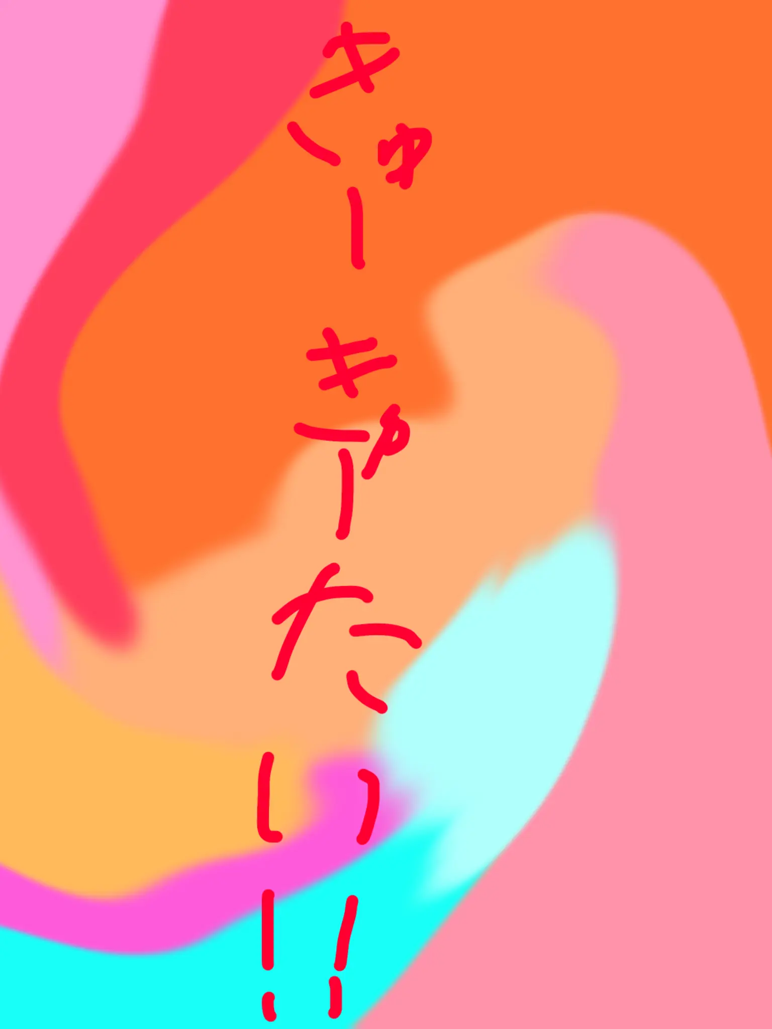 Kanasedaze의 きゅーきゅーたい！