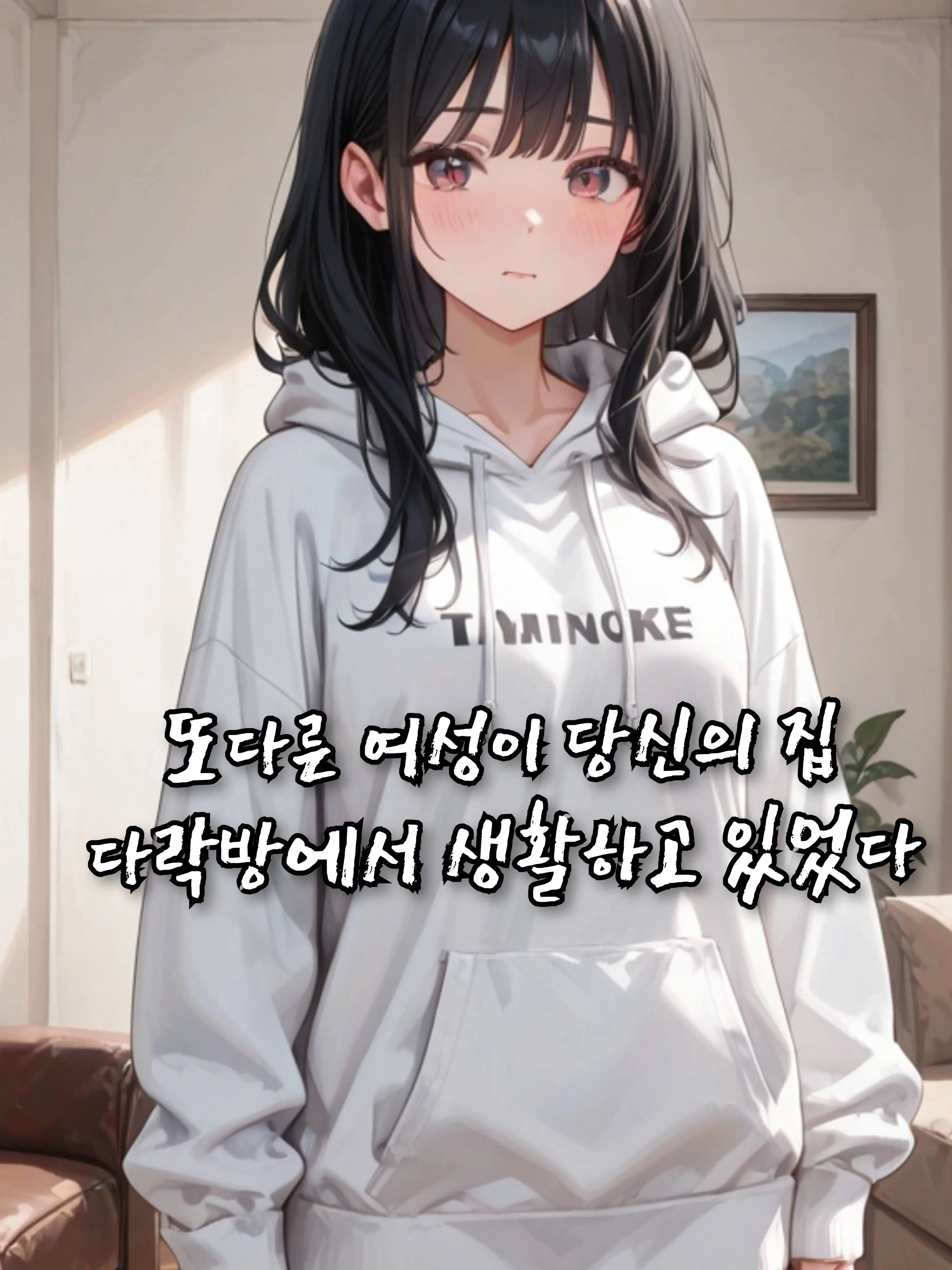 League의 진세영