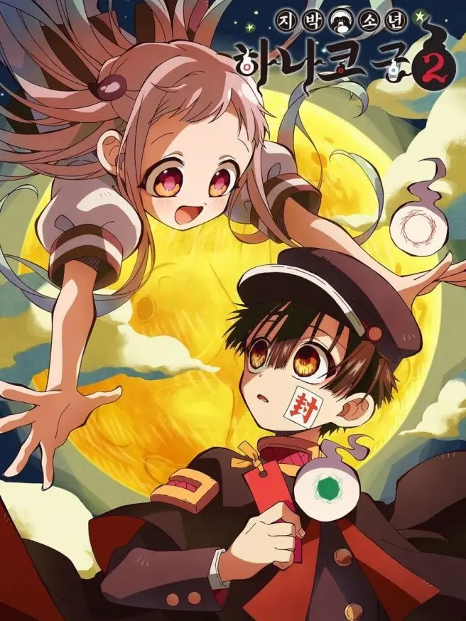 YoungCouch8466의 귀여운 8번째 불가사의, 당신-!