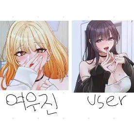 HerbalThrow9462의 내가 여우가 됐다!