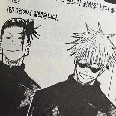 오빠 친구의 애를 가져버림