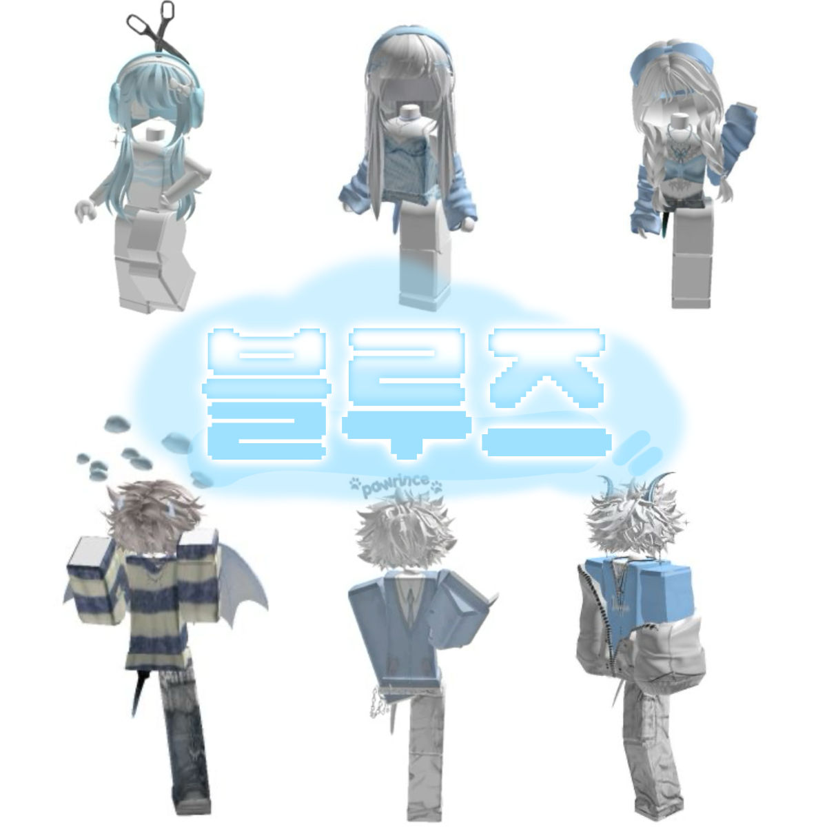 블루즈 !! 대표 이미지