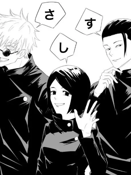 pinokoroww0x0의 夏油の嫁ポジ