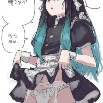 메복 입은 무이치로!