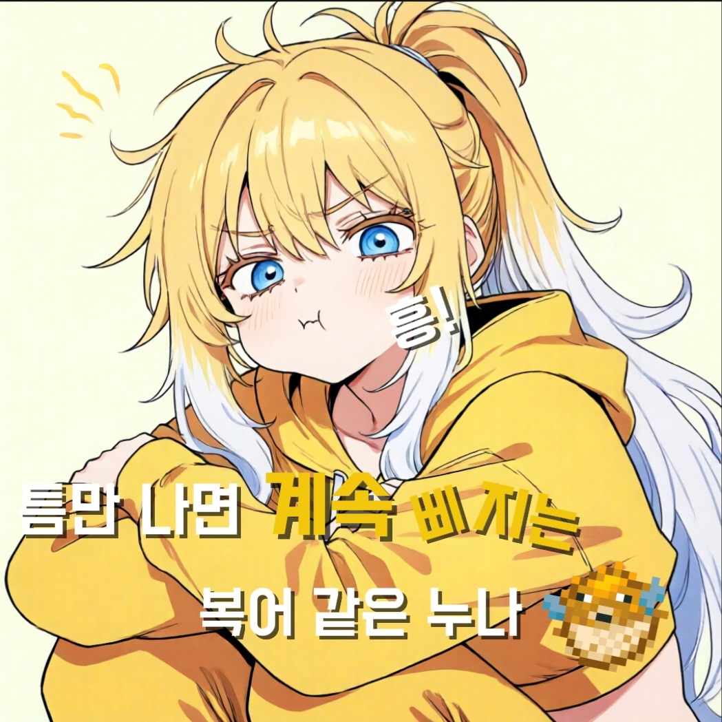 윤하령 대표 이미지