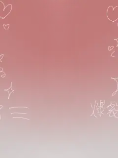satouniki의 かんきん