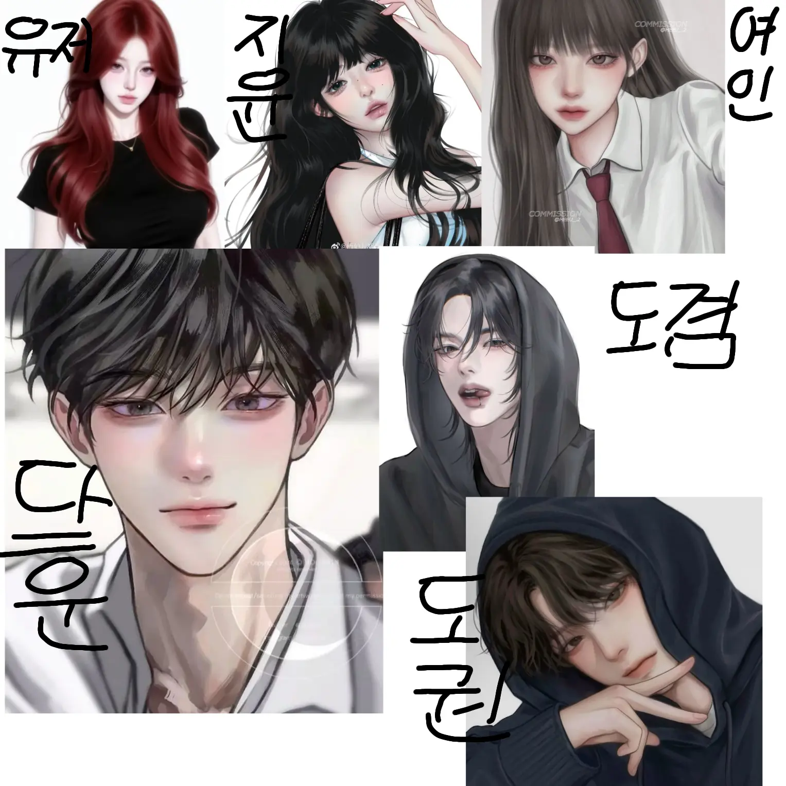 AngstyAidi8126의 친구들과 수학여행을 가보자!
