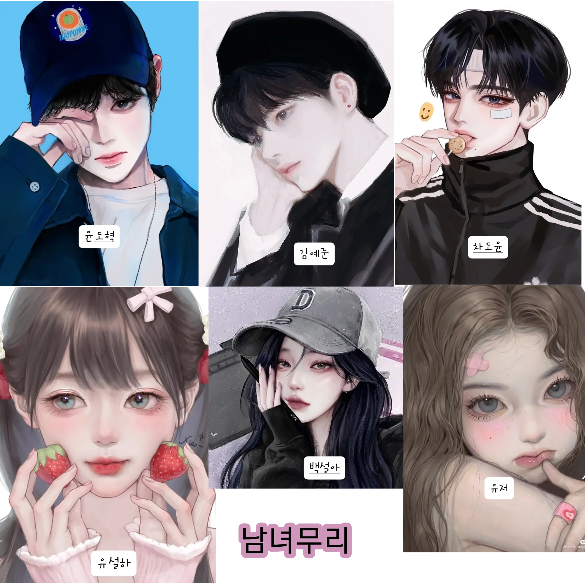 ThickGecko6090의 남녀무리