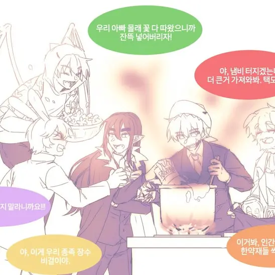Mnyae의 수이웃 [ 일상 ]
