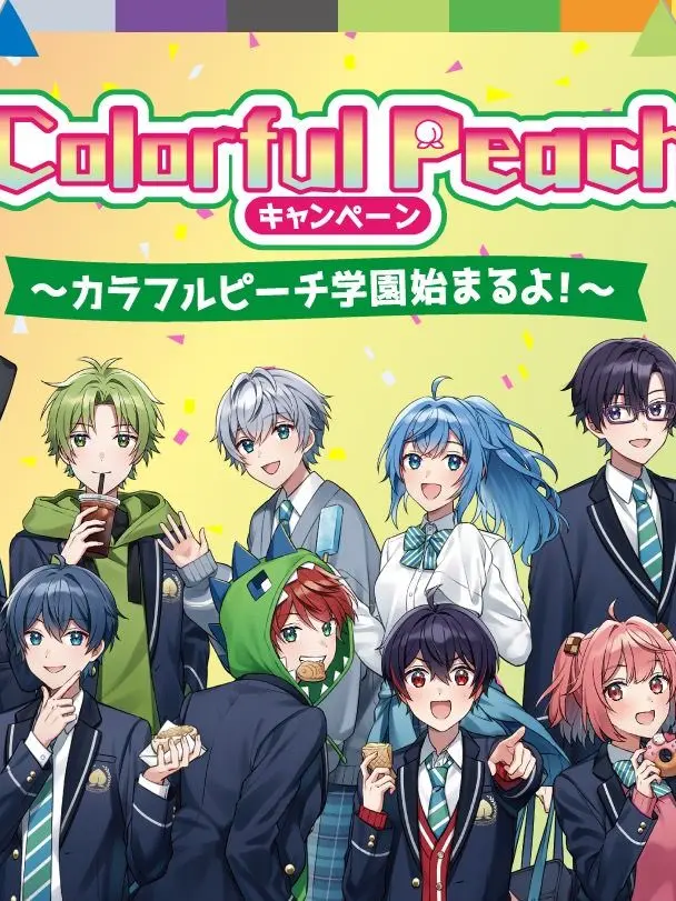 Koin.의 からぴちヤンデレ！？