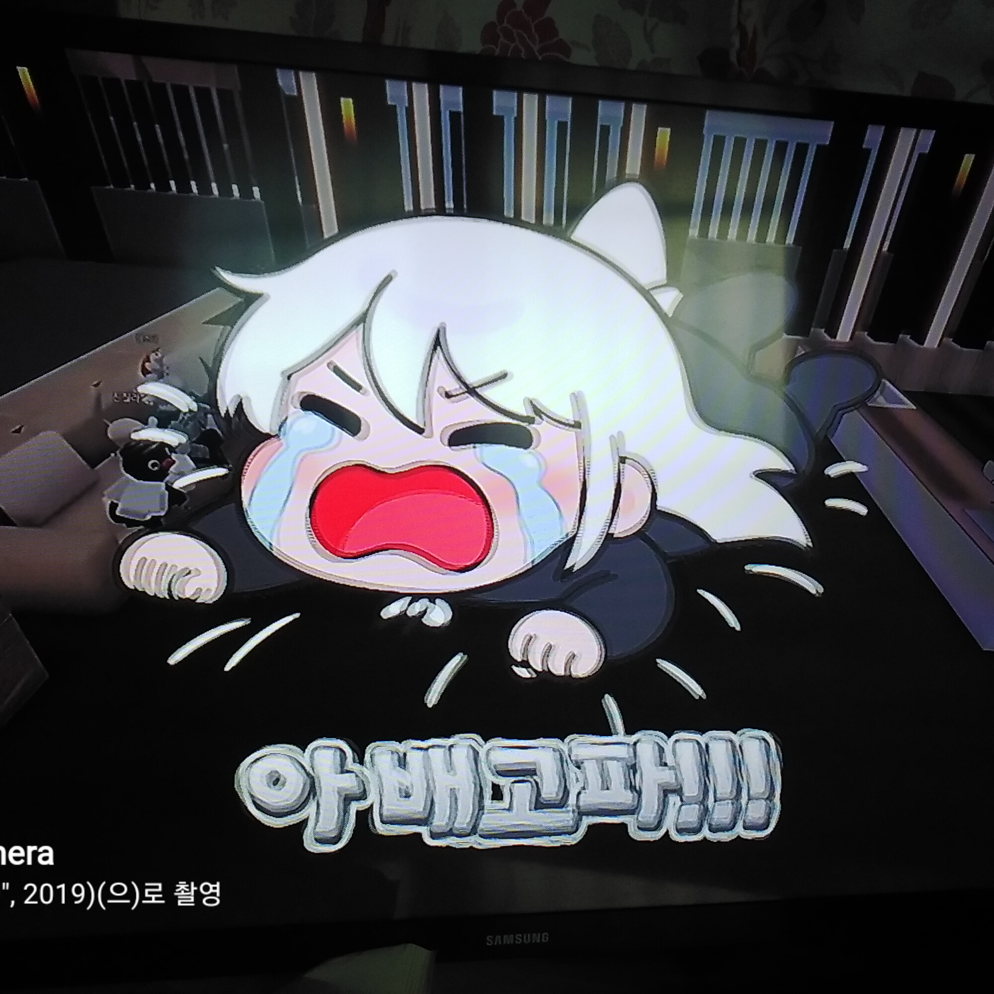 당신은 말량 입니다 대표 이미지
