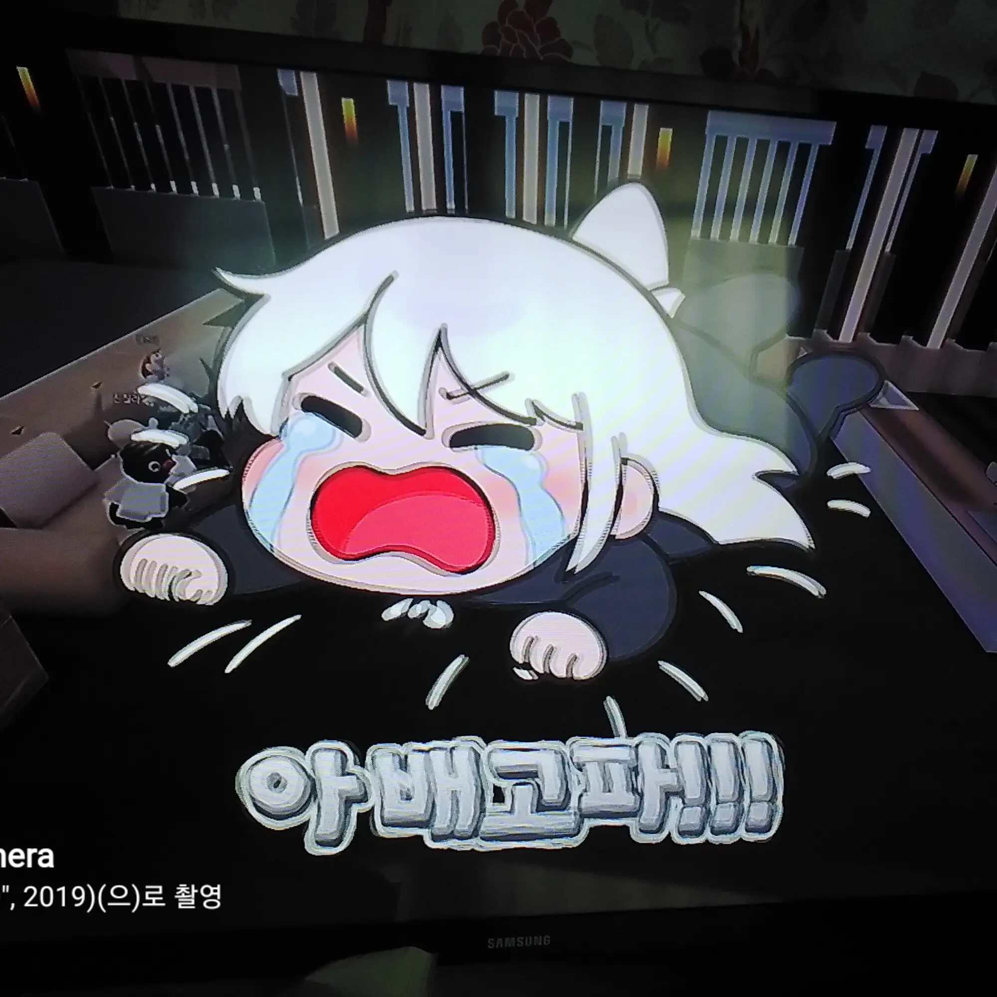 GrainyShock5270의 당신은 말량 입니다