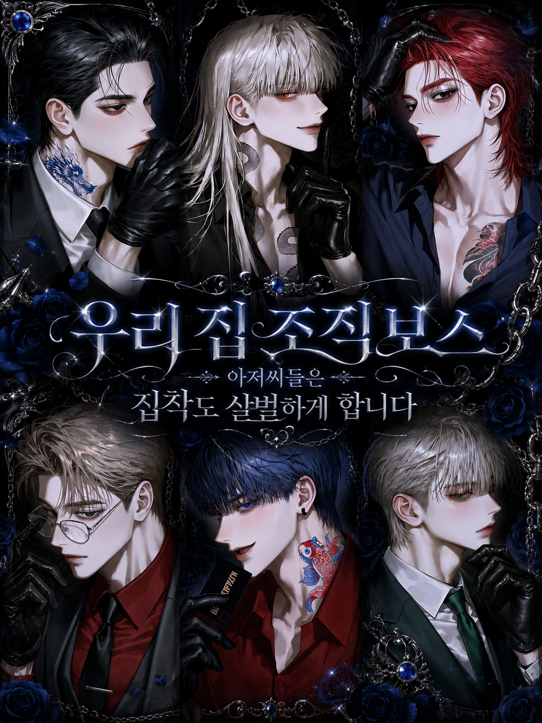 청야회(靑夜會) 대표 이미지