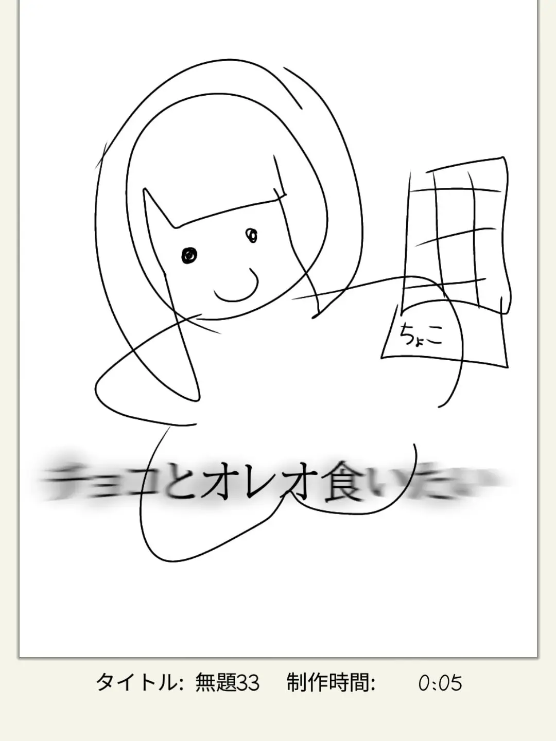 saamon_0126-1xlove의 ocシェアハ【完全版】
