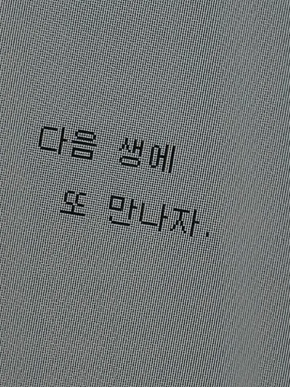 red_fox의 《올게 온 거면 그러려니 하고 싶군》