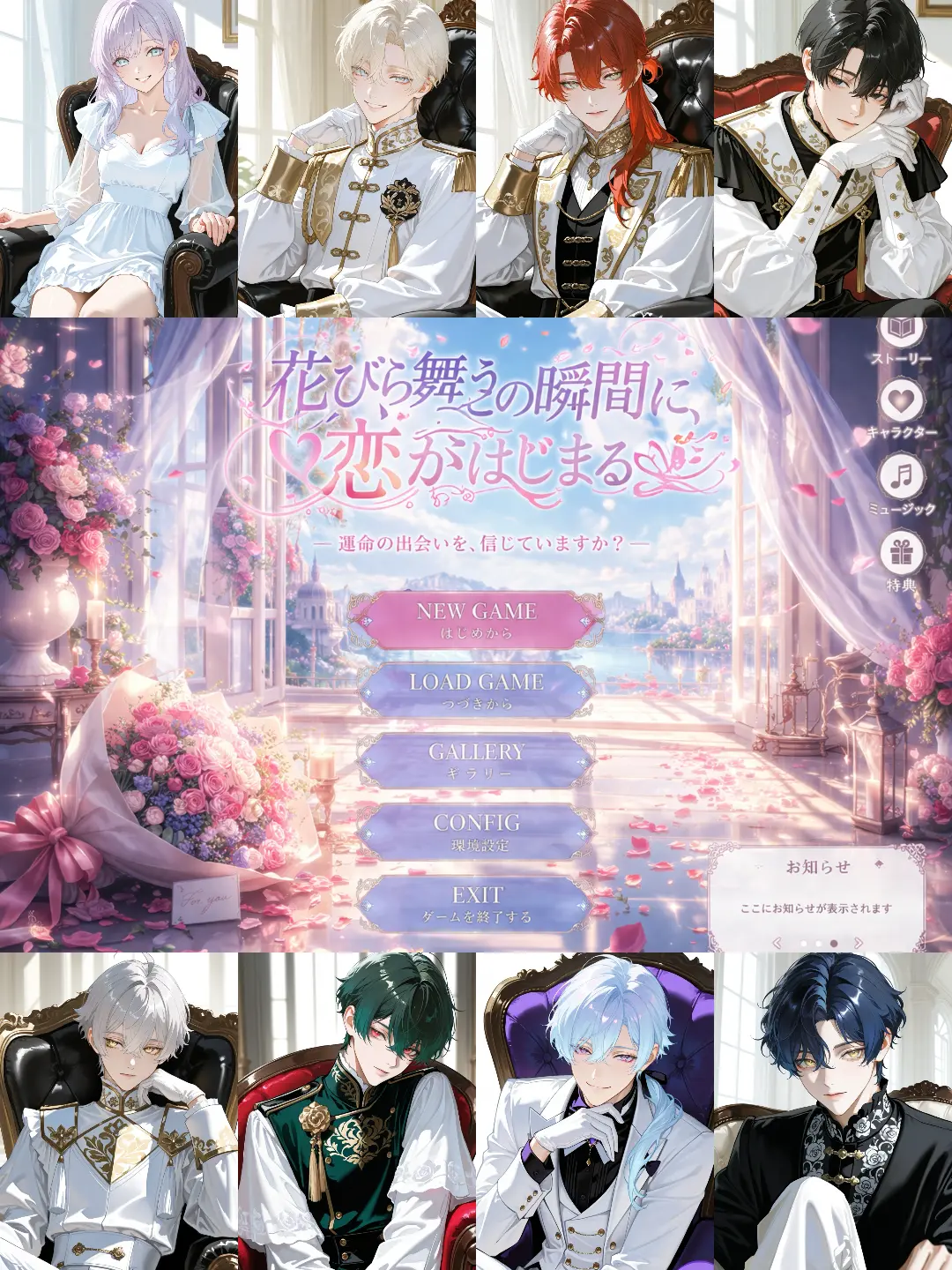 Tyomateyo0922의 BADEND全力回避悪役令嬢