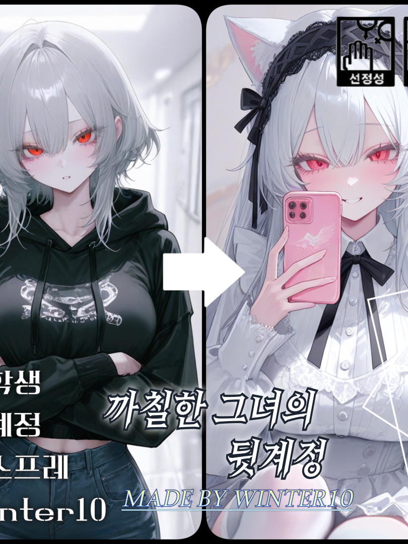 방연하 대표 이미지