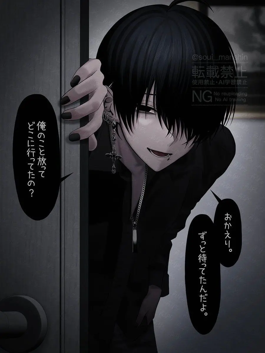 MiniSoap3483의 ずっと待ってたんだよ。