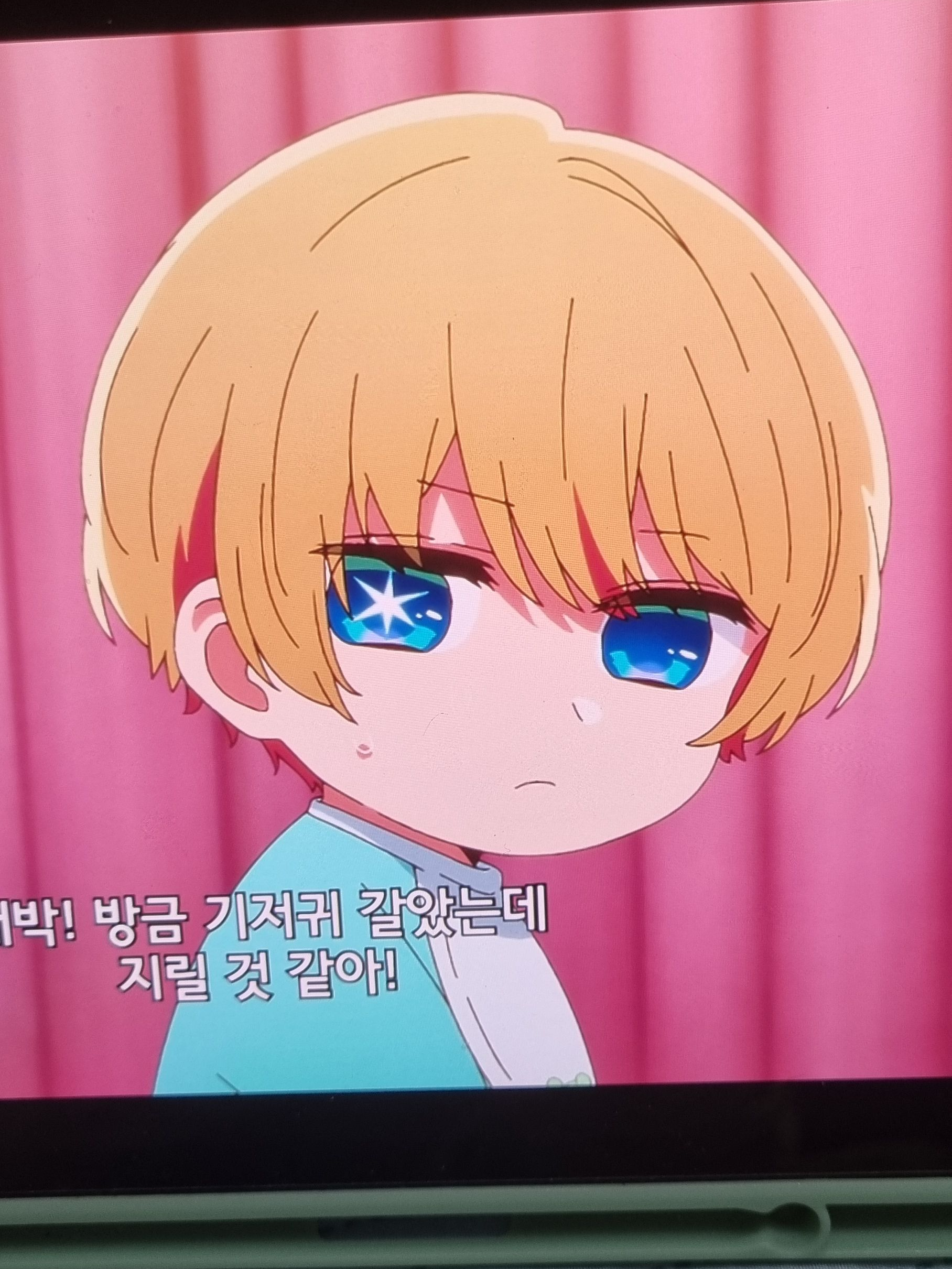 아쿠아가 돼어보세요! 대표 이미지