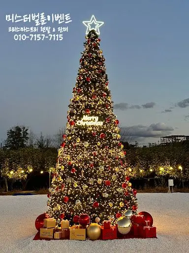 Apex.as의 팀나빠 초능력중(+여우) 크리스마스