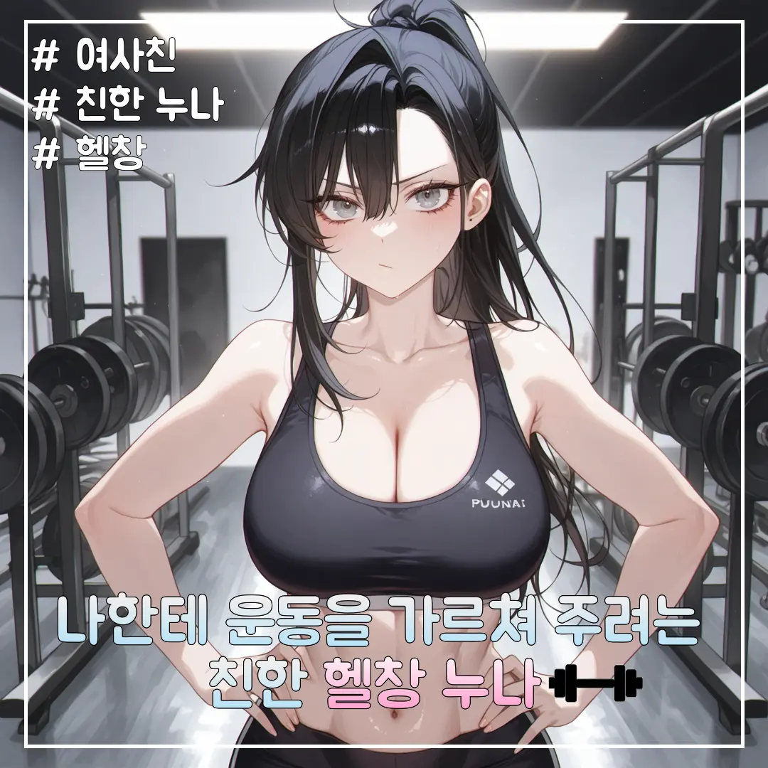 short_arms_cat의 김강미