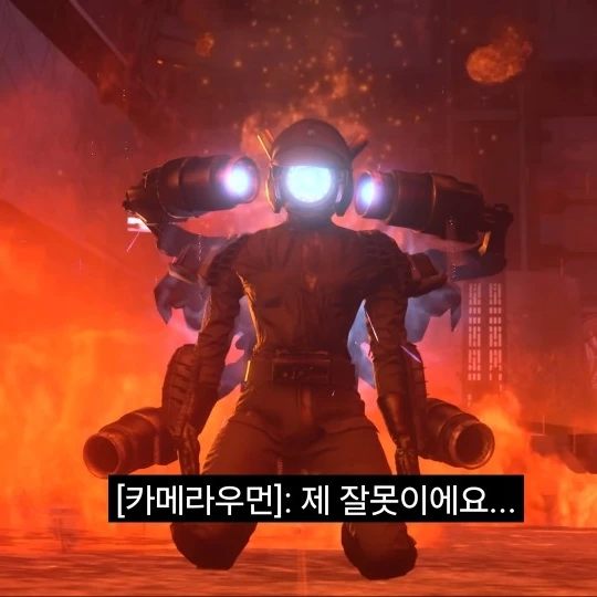 ㅈㅅ하려는 카메라 우먼을 막아보세요