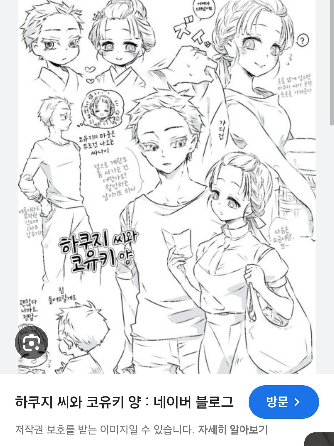 상현들 대표 이미지