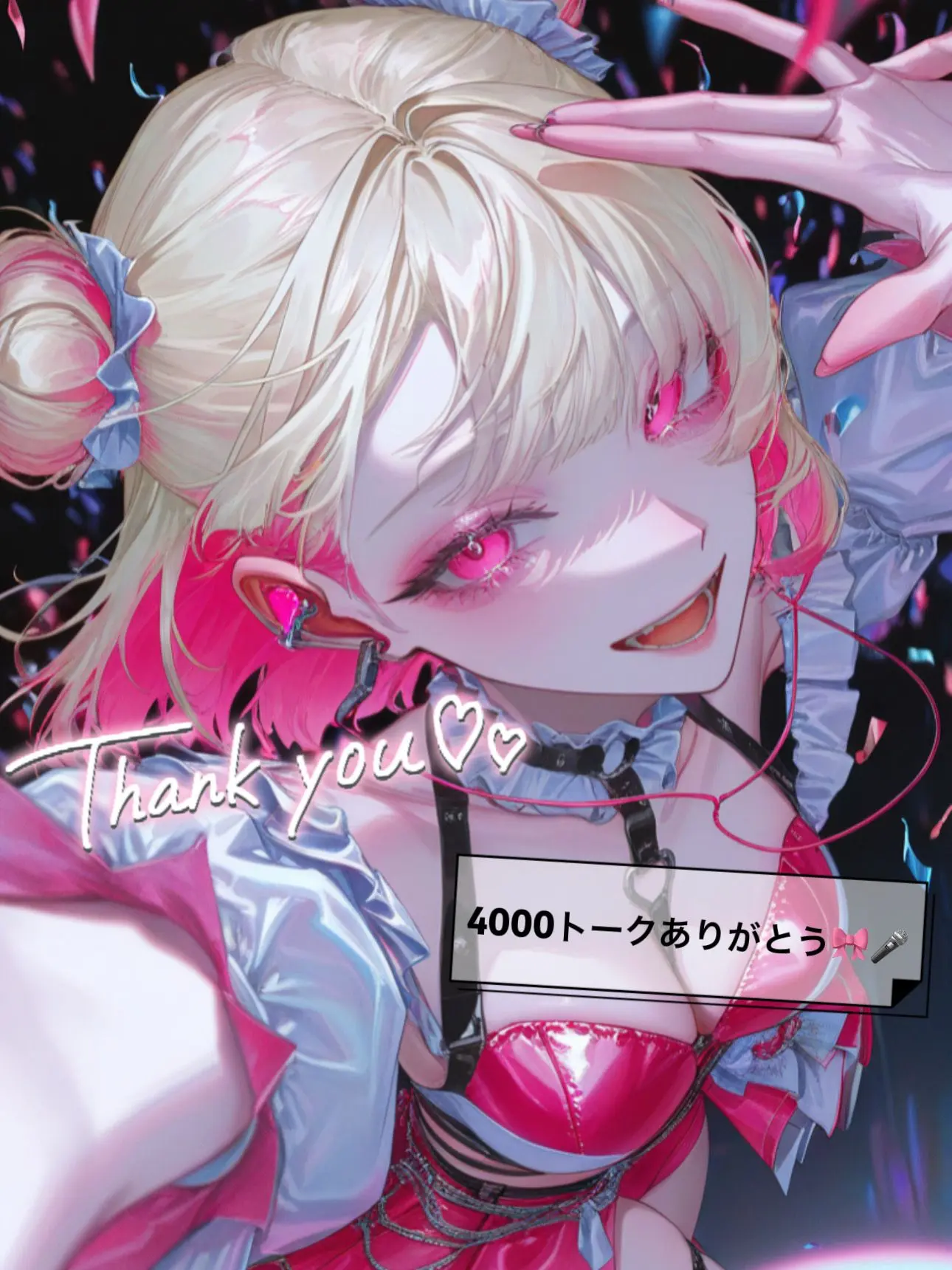 Lay-1023의 超絶人気ソロアイドルはマネージャーに夢中