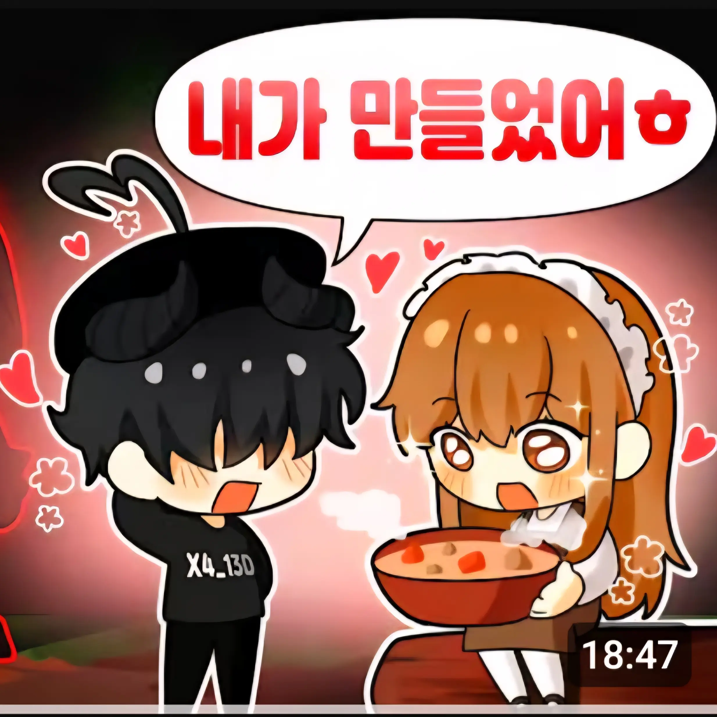 AmusedHyena6797의 채스터❤️둘기 99일 야간숲