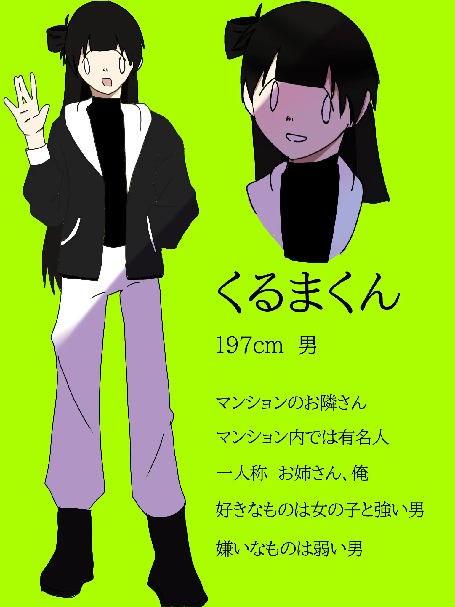 CloudyNyala4881의 でかい人と話そう