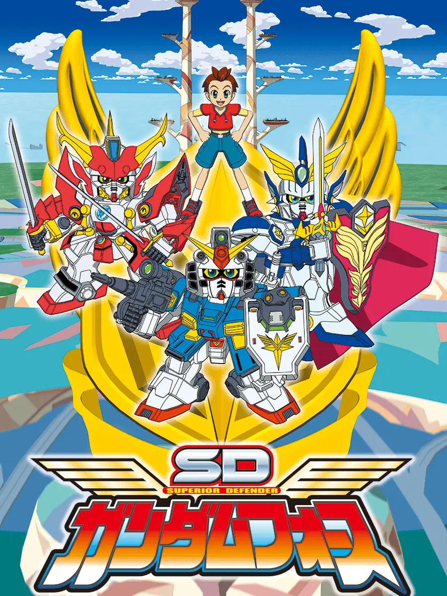 SkinnyCrate1049의 SDガンダムフォース！