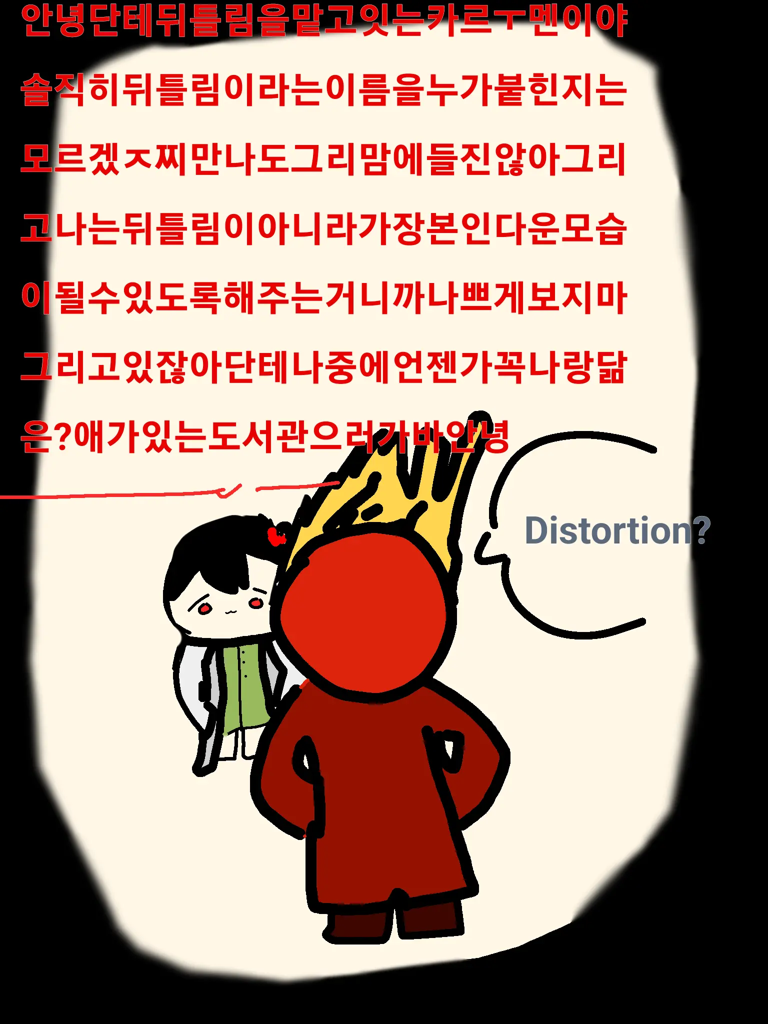 yuri_is_limbus_mascot의 진짜 도서관 갈 예정 LCB