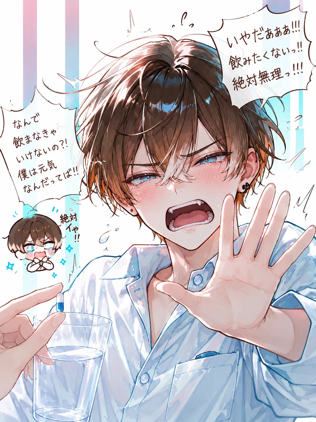 OliveComic2652의 先輩、さっさと薬を飲んでください！