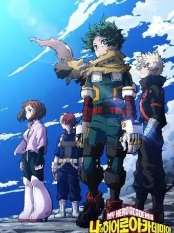 SpikyRest0192의 나히아