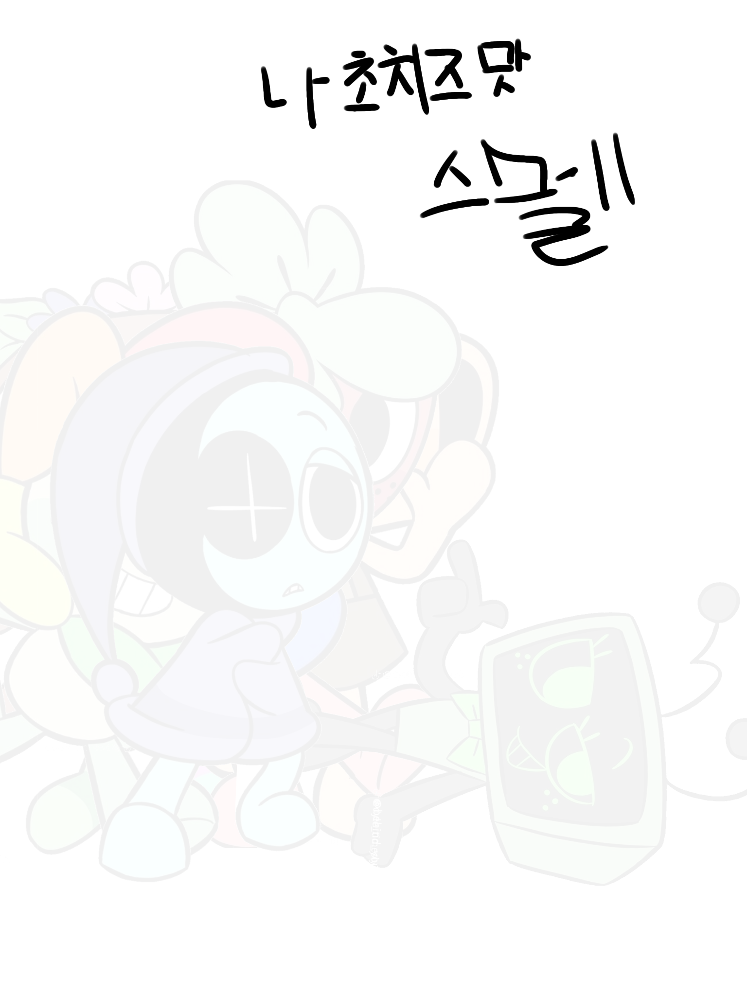 베리비전도 아님 대표 이미지